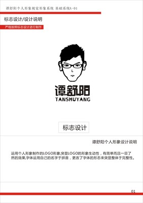 作品|平面|Logo|狗狗狗狗狗 