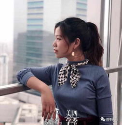 个人形象设计学员案例 我想变成一个精致时尚的女人
