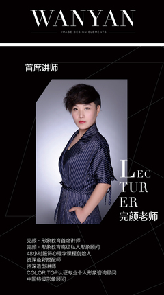 完颜女王形象--个人形象设计(直播学习请加群领新手礼包)