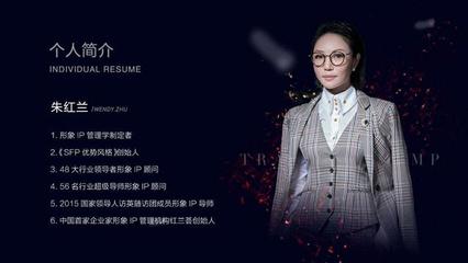形象设计与气场管理最大的区别是什么?
