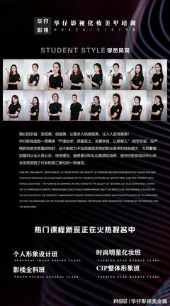 专业资深化妆师告诉你,学化妆是否有年龄限制!