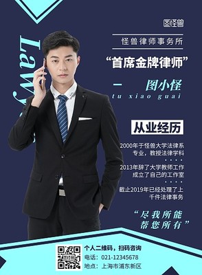 形象封面模板图片-形象封面模板在线设计-图司机
