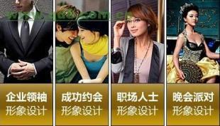 深圳广州哪里有私人形象设计|个人形象设计哪里最好_世界工厂网