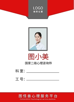个人形象展架模板个人形象展架模板在线设计