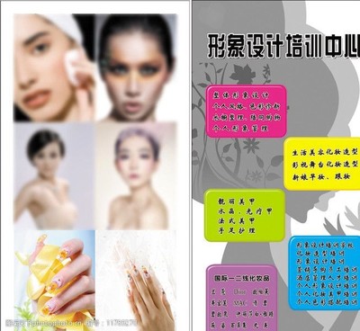 化妆品形象设计图片素材
