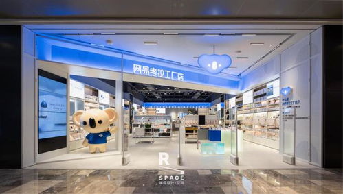 考拉 x 瑞德设计 全球工厂店首家线下店空间si设计