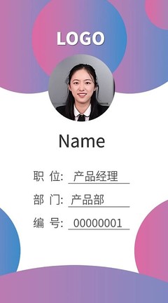 个人形象展架模板个人形象展架模板在线设计
