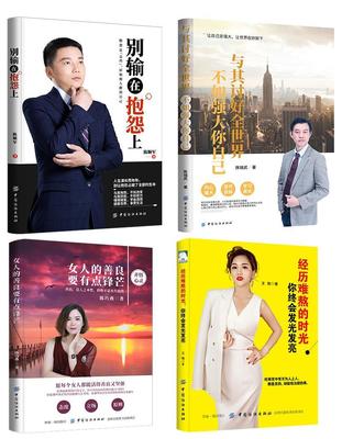 打造绝佳品牌,出书大师在企业家出书个人品牌形象设计中居功至伟