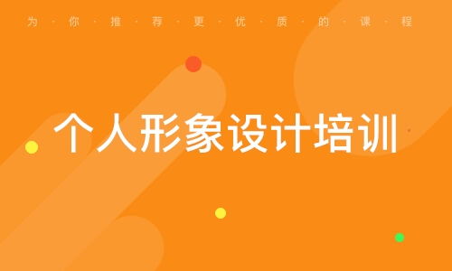 深圳美之妍美妆学院怎么样 深圳美之妍美妆连锁学院 课程价格