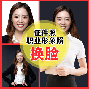ps换头换脸