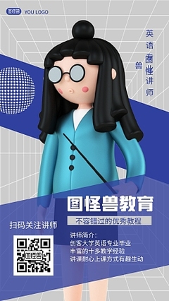 个人形象展架模板个人形象展架模板在线设计