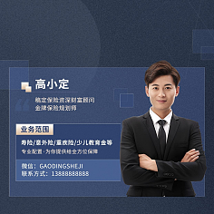营销海报