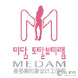 义乌市美谭个人形象设计工作室