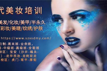 深圳个人形象设计包含的要素