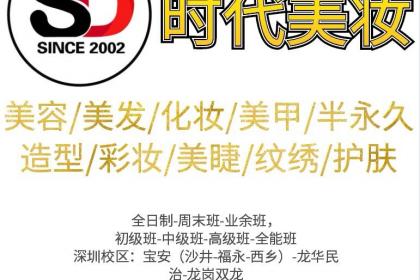 深圳个人形象设计包含的要素
